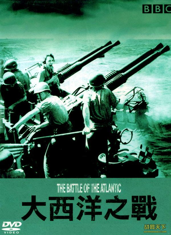 ֮ս BBC(The Battle of The Atlantic)