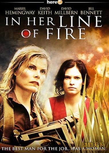 (In Her Line Of Fire)