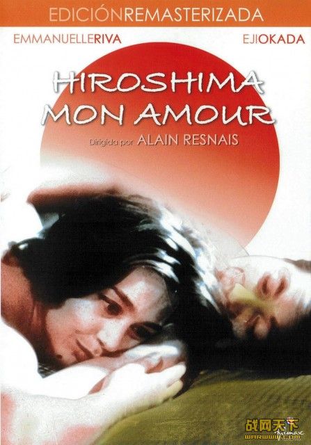 㵺֮(Hiroshima mon amour)