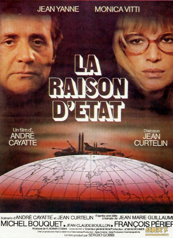  ɫ(la raison d'etat)