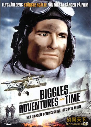 ʧս/ʱֽܣң(Biggles: Adventures in Time)
