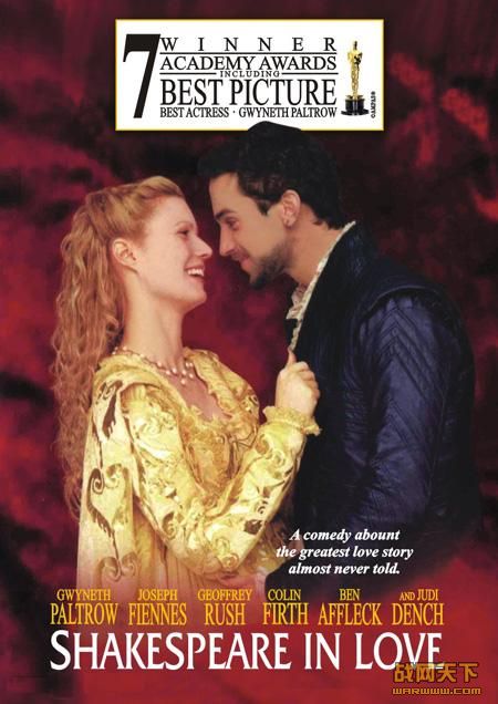 ɯʷ/еɯʿ(SHAKESPEARE IN LOVE)