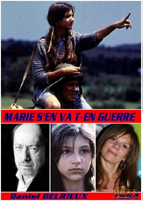 Ůս/սе(Marie s'en va t-en guerre)