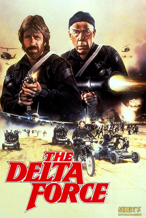 ͻϮ³/޲(The Delta Force)