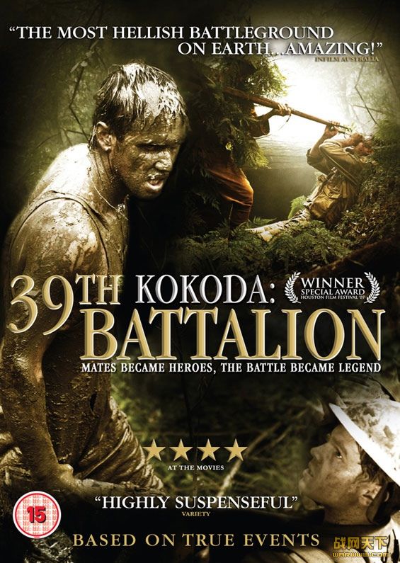 սƿƴ/ؿս(Kokoda)