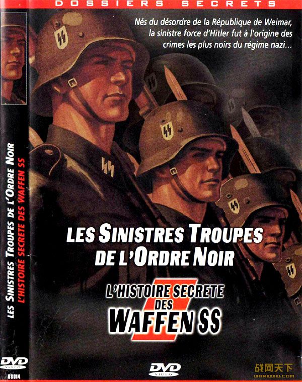 ɴһ//(LHistoire secrete des Waffen SS)