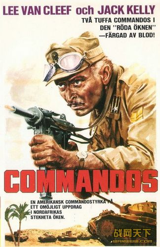 ˾/ĸ(COMMANDOS/ާާѧߧէ/ڧӧ֧ѧߧ )