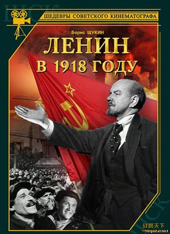 1918꣨棩(֧ߧڧ  1918 ԧէ)