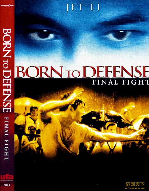 лӢ(Born To Defense)