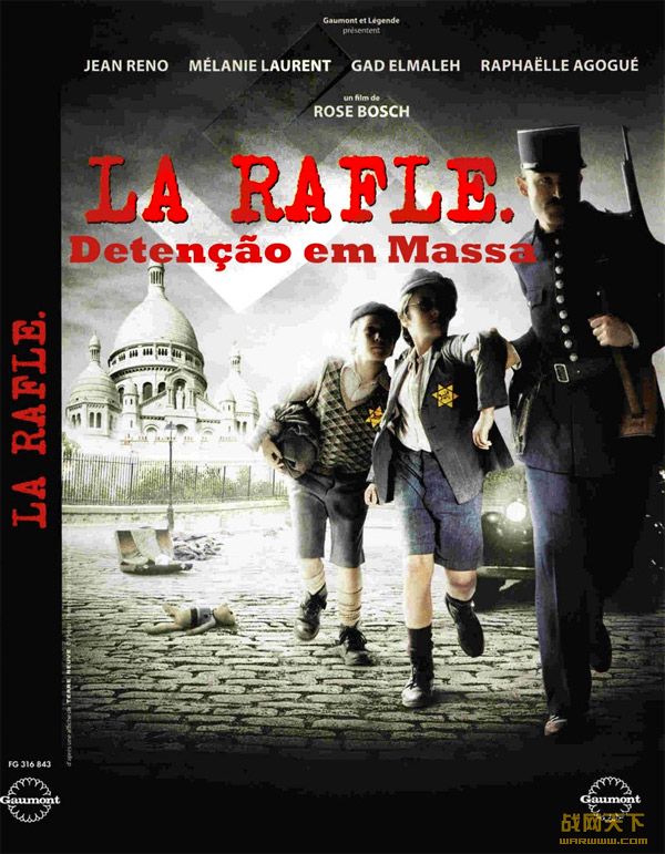 Χ/ѪɫΧ(The Round Up/La rafle)