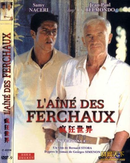 (L'Aine des Ferchaux)