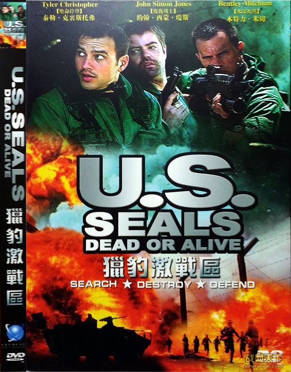 Աս/ǿĲ(U.S. Seals: Dead or Alive)