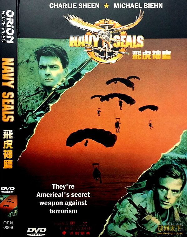 ɻӥ/ǲӳ(Navy SEALS )