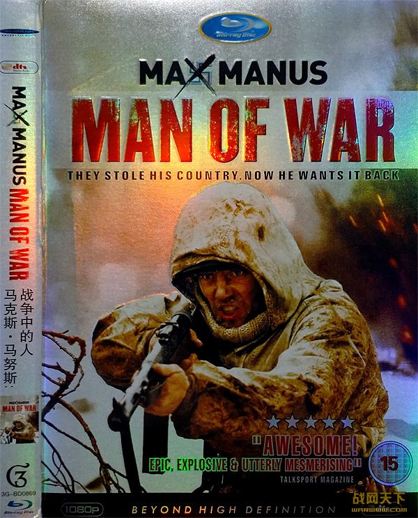 ˼Ŭ˹(Max Manus)