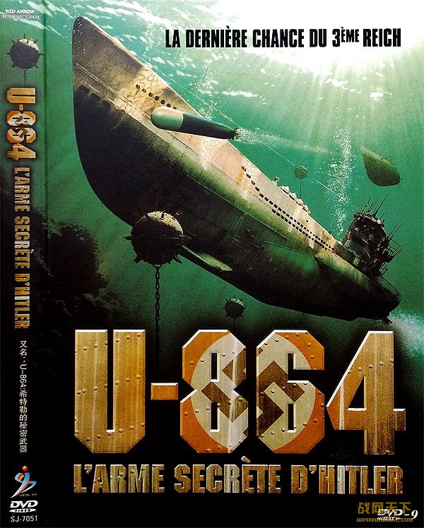 U-864/U-864:ϣյ