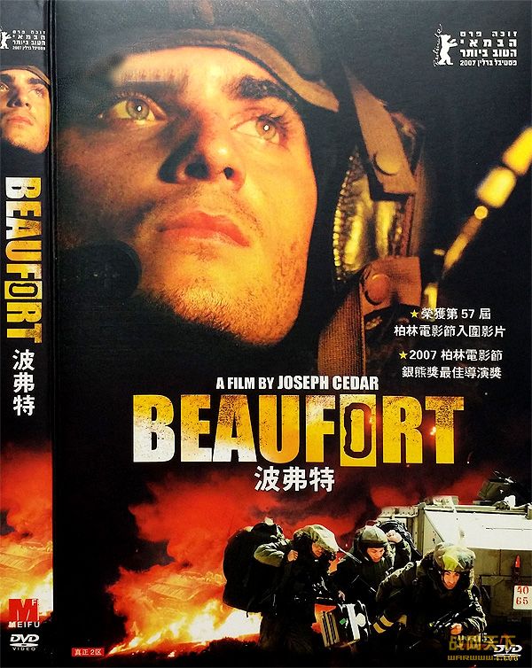 /ǰݷ籩(Beaufort)