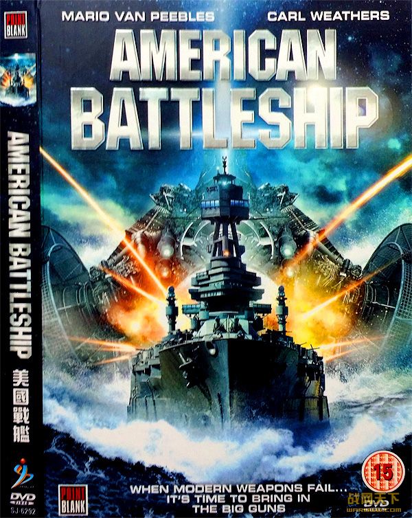 ս(American Battleship )