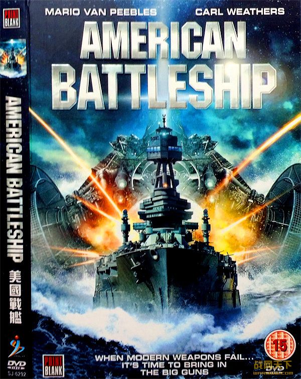 ս(American Battleship )
