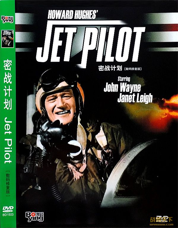 սƻ(Jet Pilot )