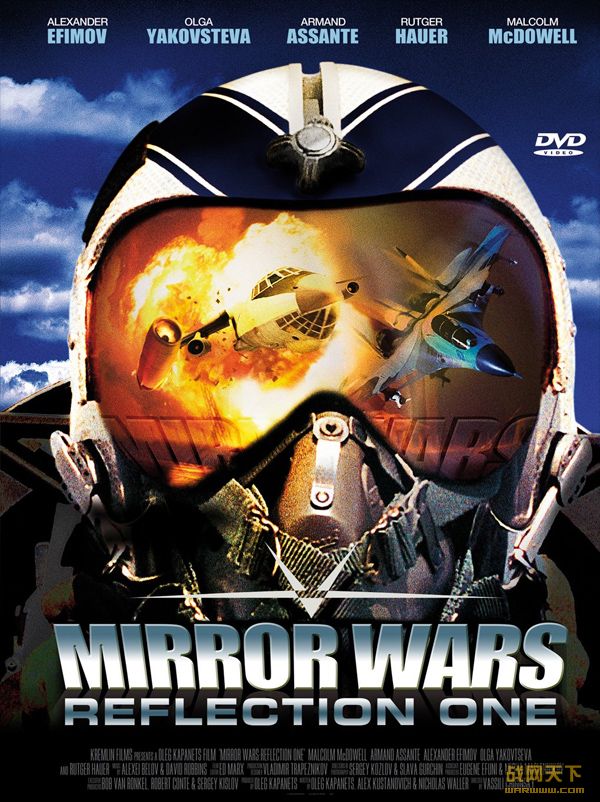 оս(Mirror WarsReflection One)