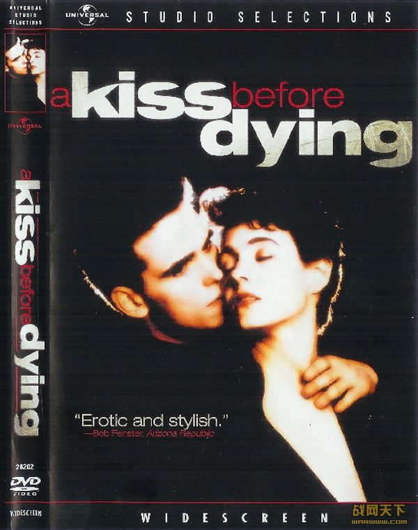 ǰ֮/(A Kiss Before Dying)
