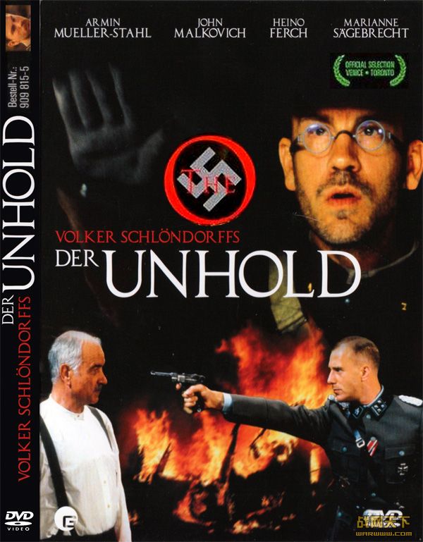 乱世启示录/暴力启示录/残暴的人/怪胎/食人魔(Der Unhold)海报