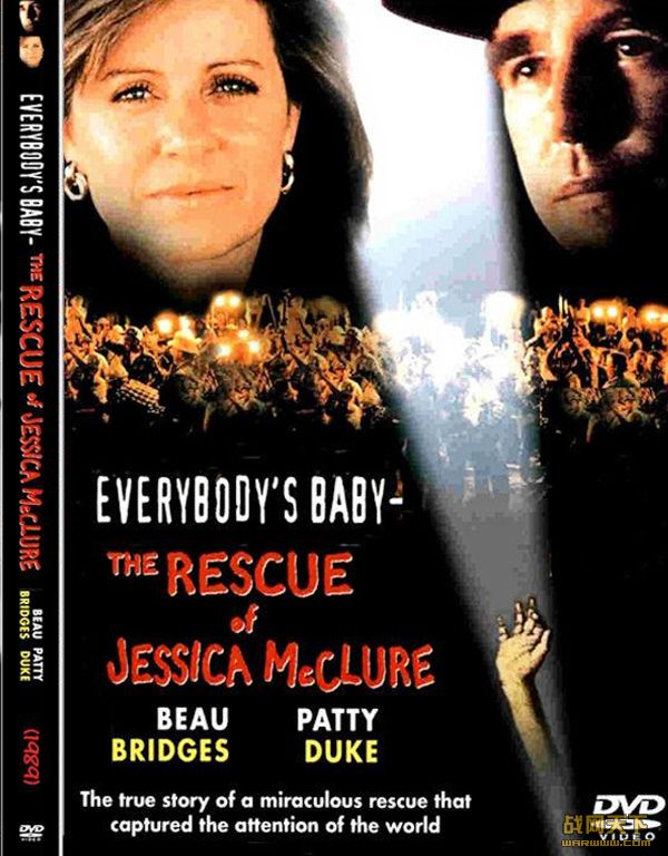 /鴴漣/侮׶(Everybody's Baby-the rescue of jessica mcclure)