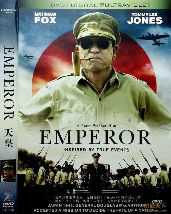 (Emperor)