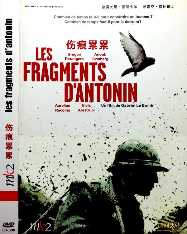 ˺(Les Fragments D'antonin)