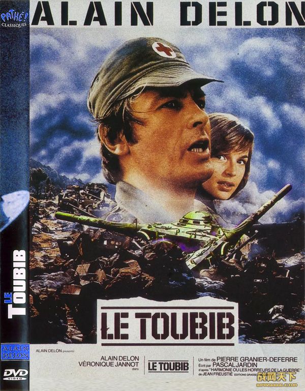军医/战地医生(Toubib, Le)海报