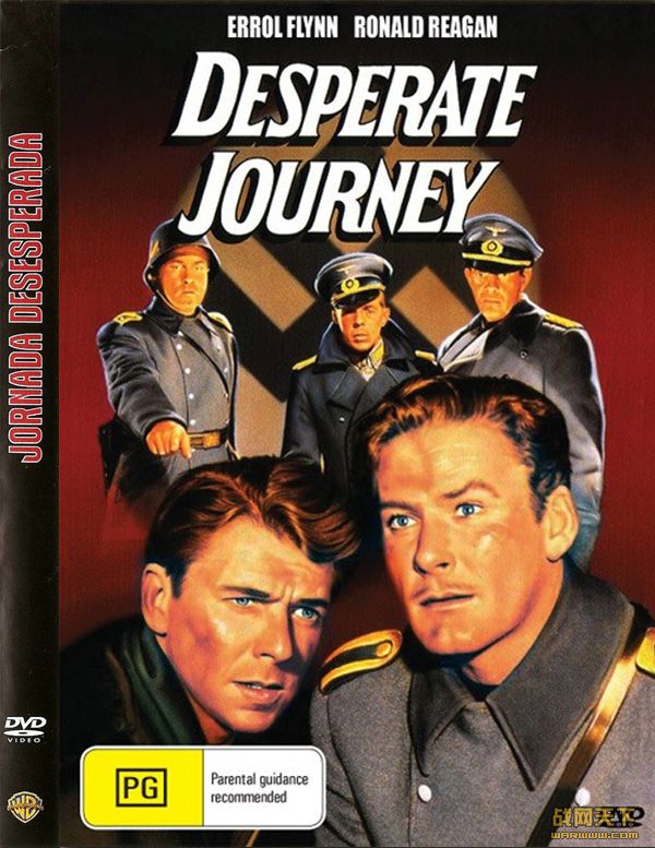 Ѫ·/֮(Desperate Journey)