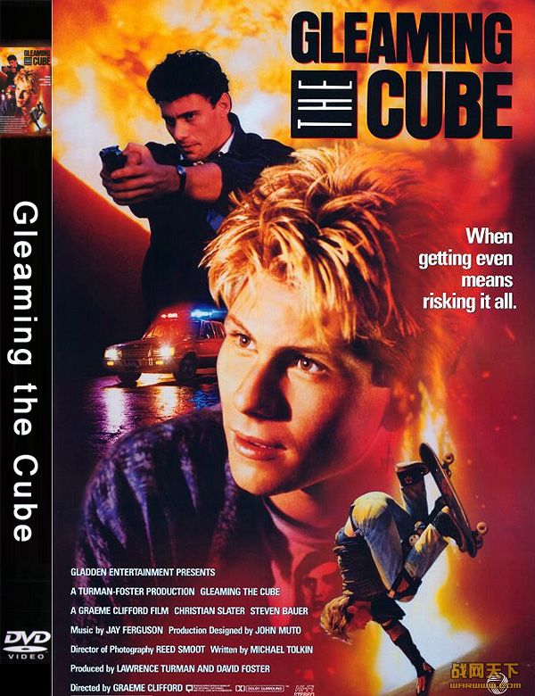 Σ֮(Gleaming the Cube)