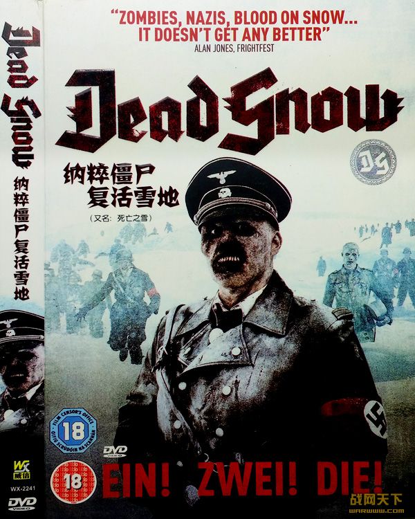 ɫѩ/֮ѩ/ɴ⽩ʬѩ(Dead Snow)