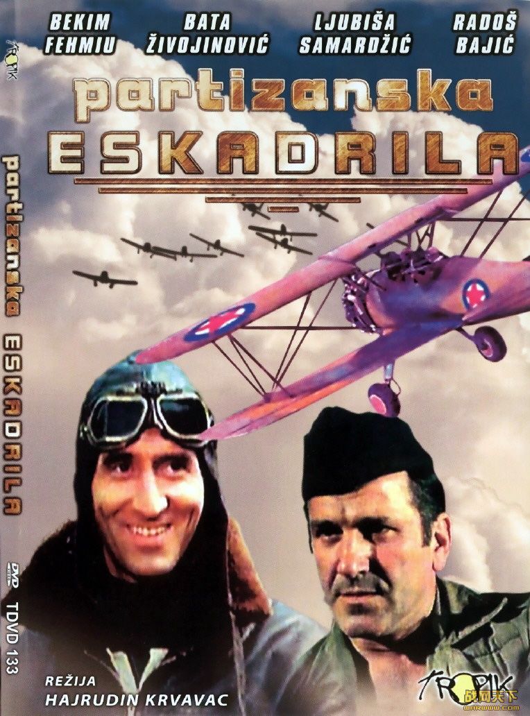 λж()(Partizanska Eskadrila)