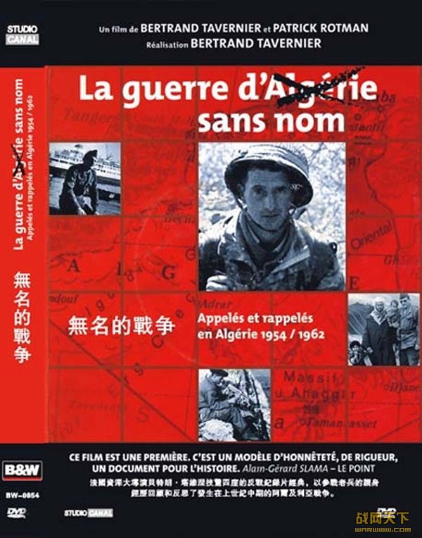 ս(La guerre sans nom)