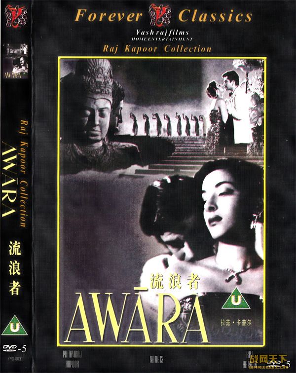 (Awara)