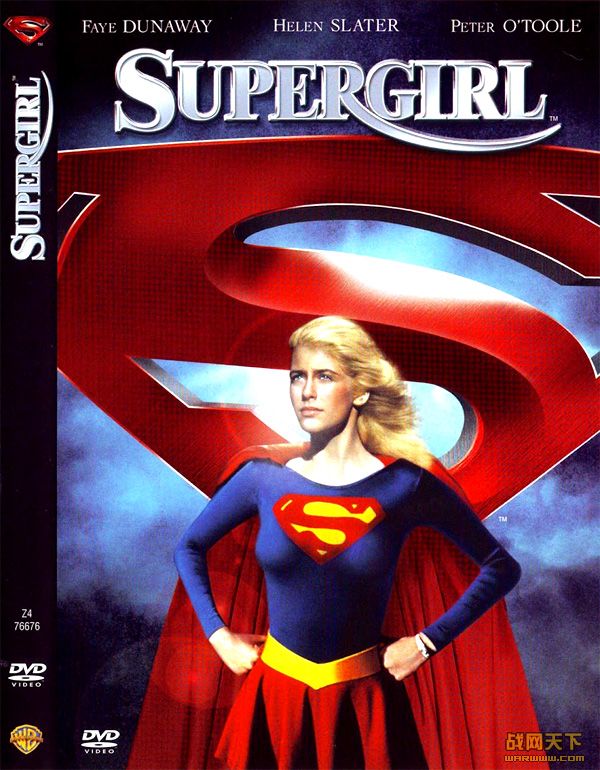 Ů(Supergirl)