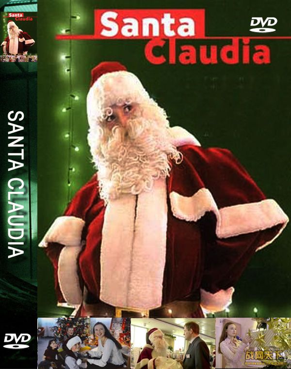 ʥ(Santa Claudia)