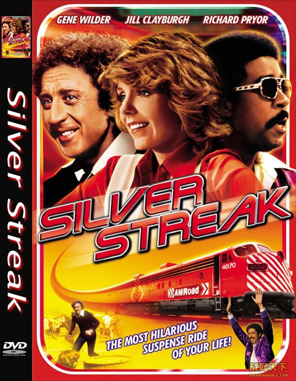 ɫ쳵(Silver Streak)