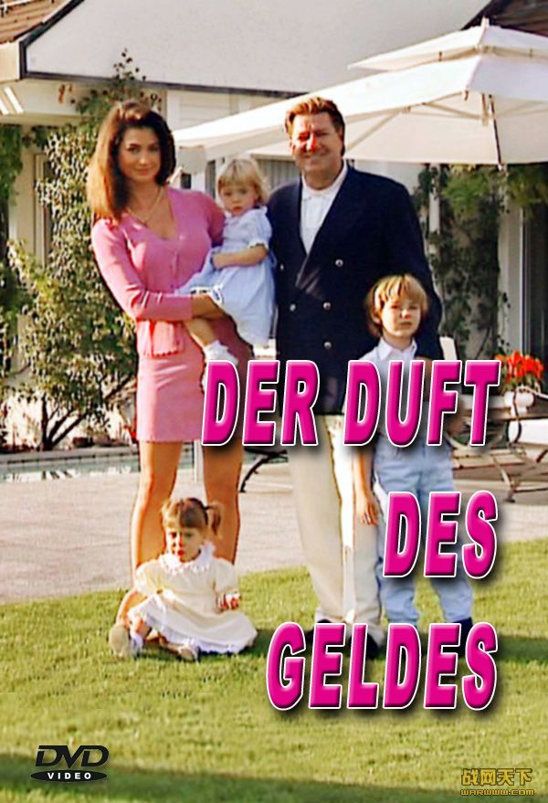 ֮(Der Duft des Geldes)