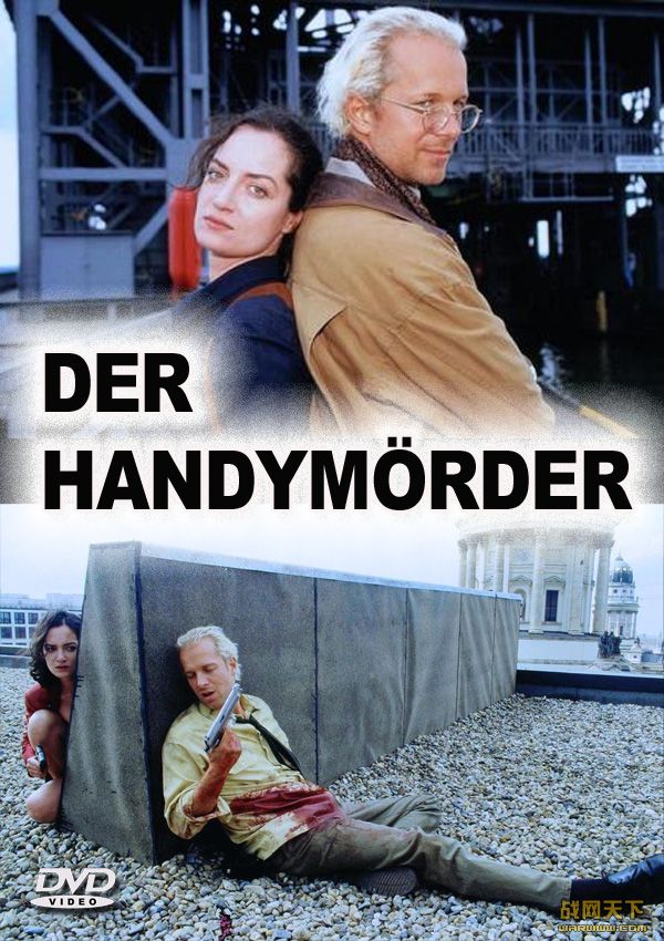 (Der Handymörder)