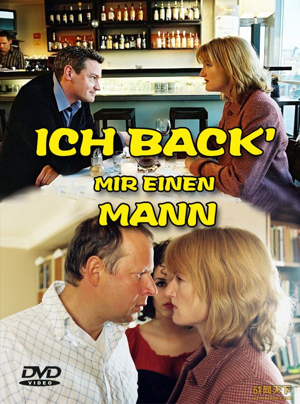 Σ(Ich back' mir einen Mann)