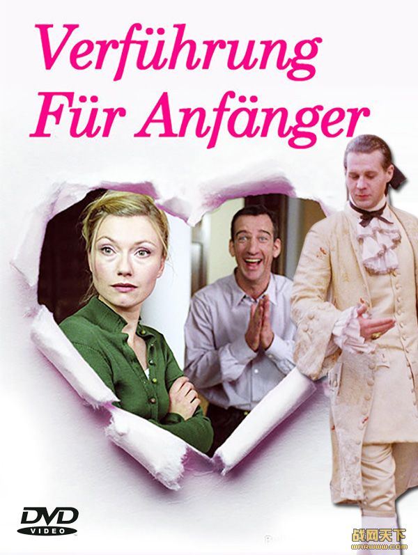 ŵʥ(Verfhrung fr Anfänger)