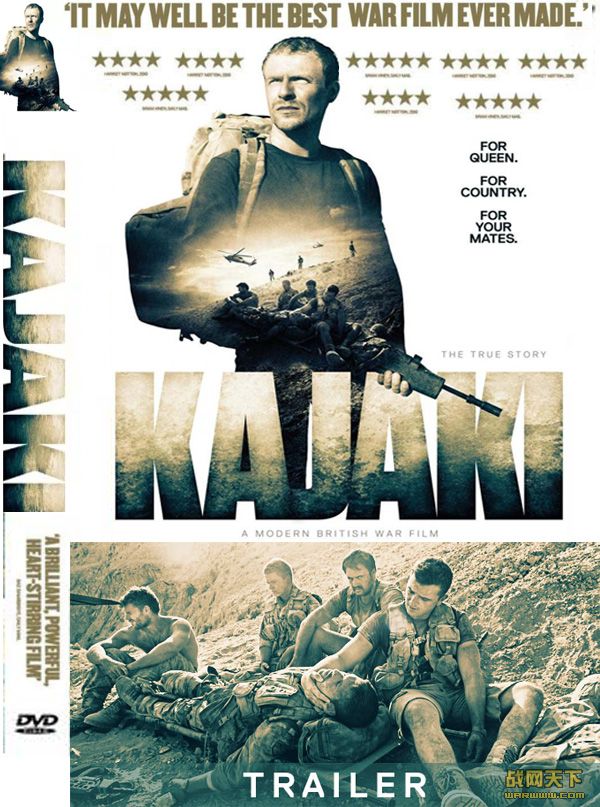 ֻ(Kajaki:The True Story)