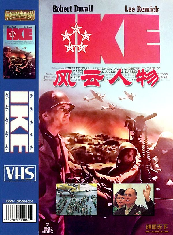 风云人物/艾森豪威尔：战争岁月(IKE)海报