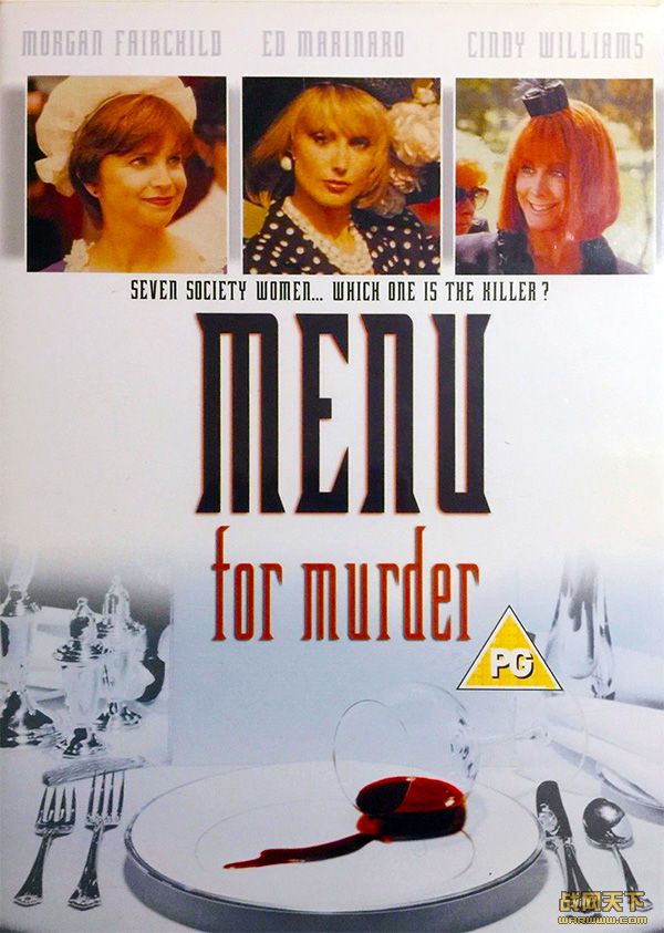 ıɱ(Menu For Murder)