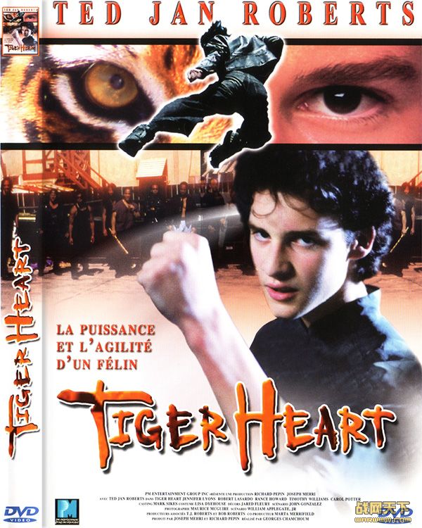 (Tiger Heart)