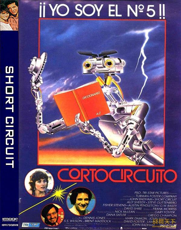 (Short Circuit)