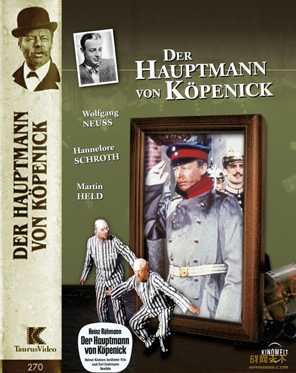 籾˵ξ(Der Hauptmann von Köpenick)