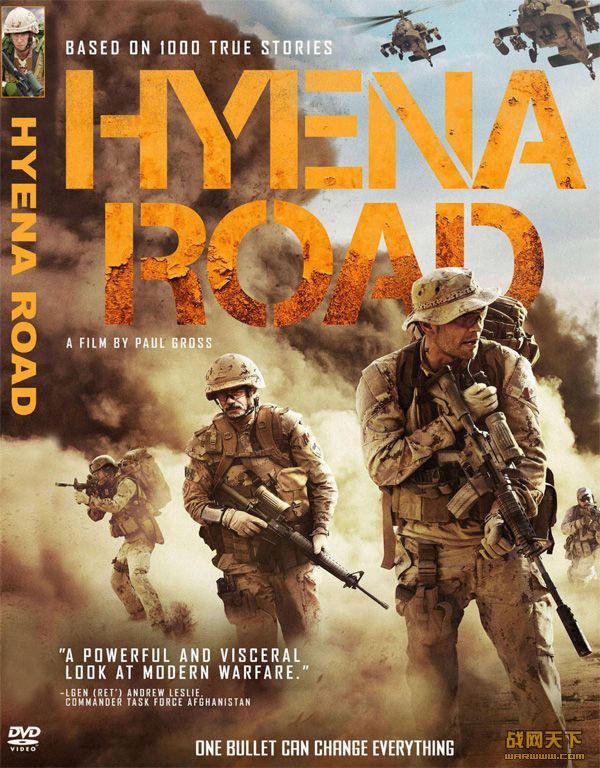 ๷֮·(Hyena Road)